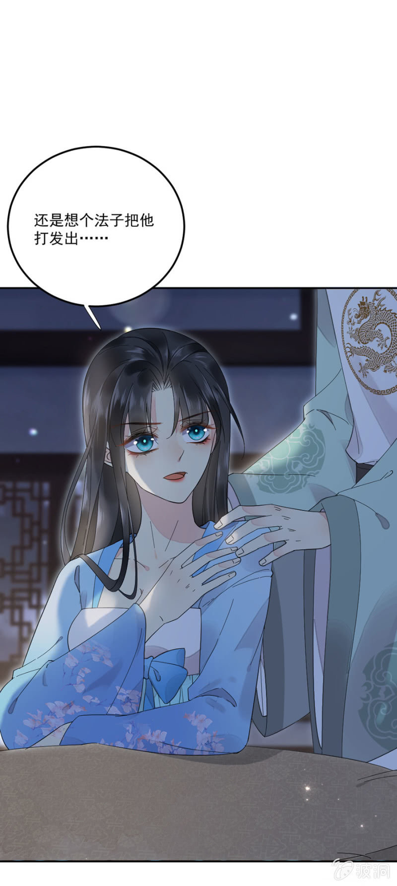 浴火毒女韩漫全集-你喜欢他么无删减无遮挡章节图片 