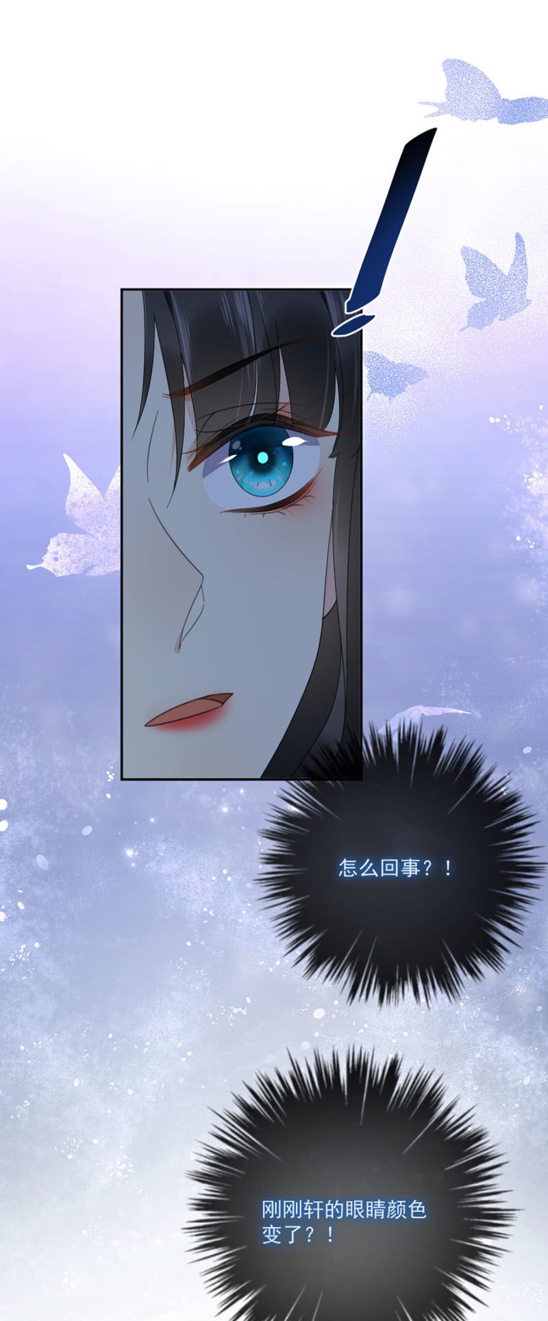 浴火毒女韩漫全集-你喜欢他么无删减无遮挡章节图片 