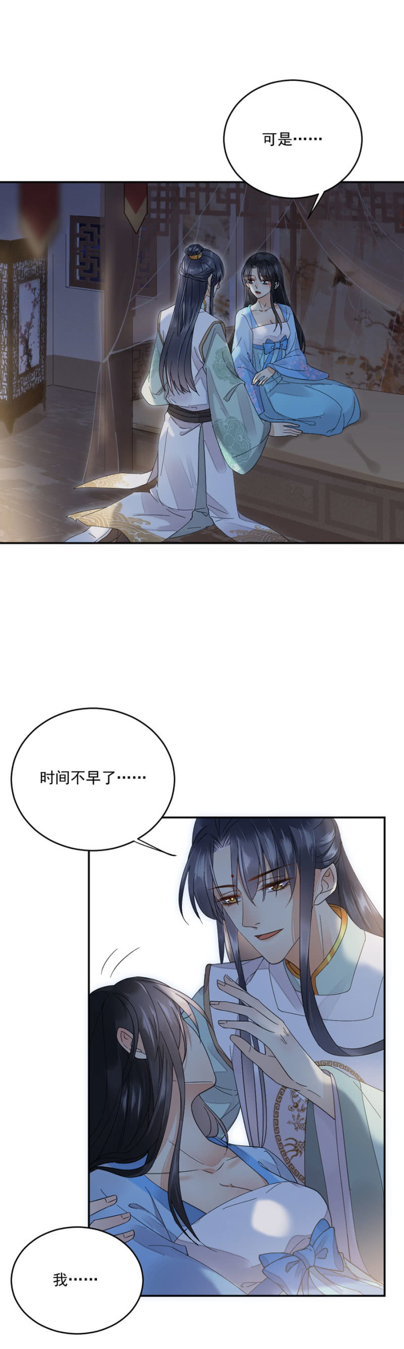 浴火毒女韩漫全集-你喜欢他么无删减无遮挡章节图片 