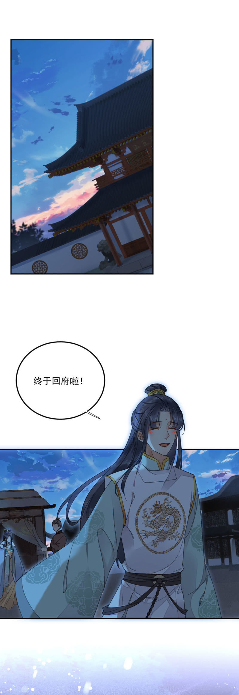 浴火毒女韩漫全集-你喜欢他么无删减无遮挡章节图片 