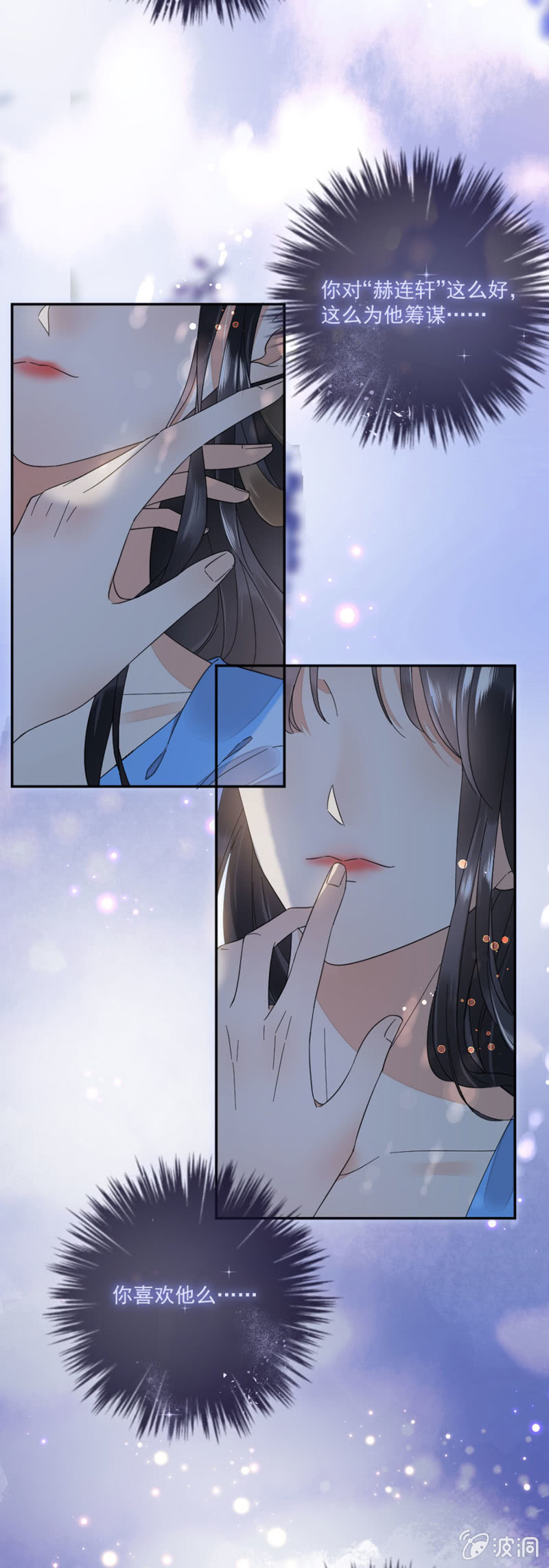 浴火毒女韩漫全集-你喜欢他么无删减无遮挡章节图片 