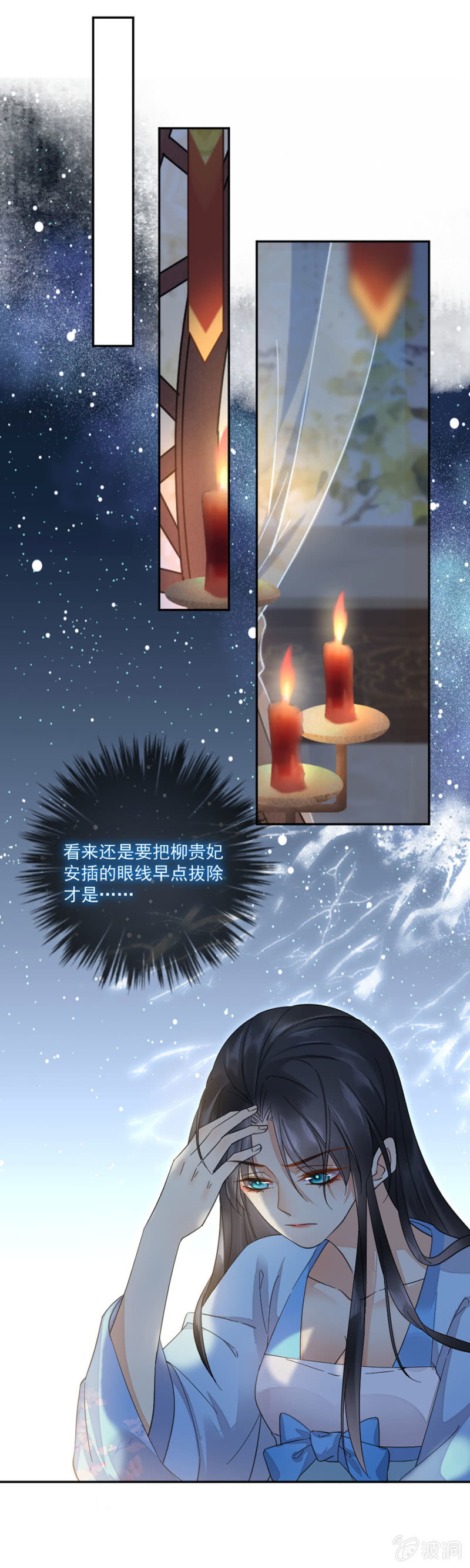 浴火毒女韩漫全集-你喜欢他么无删减无遮挡章节图片 