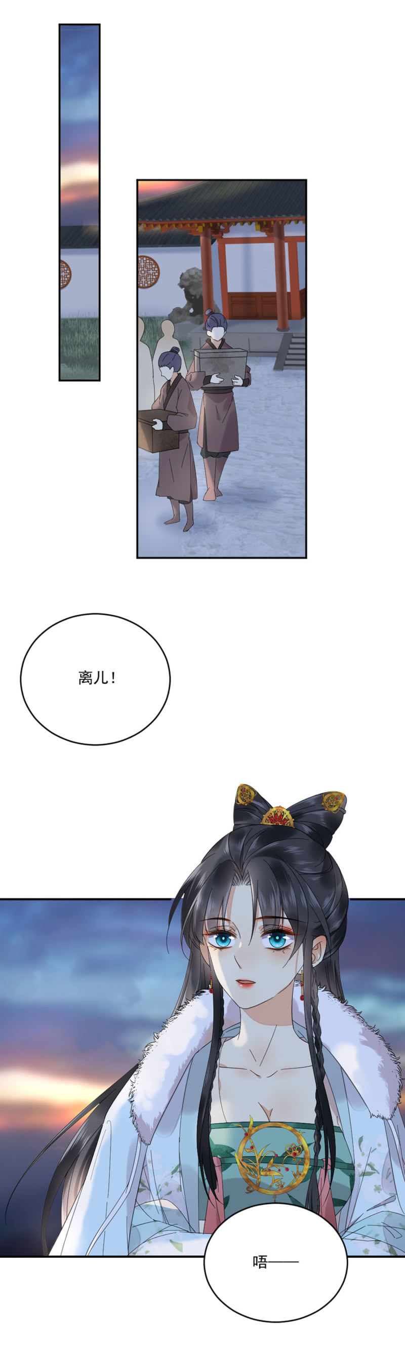 浴火毒女韩漫全集-新的危机无删减无遮挡章节图片 