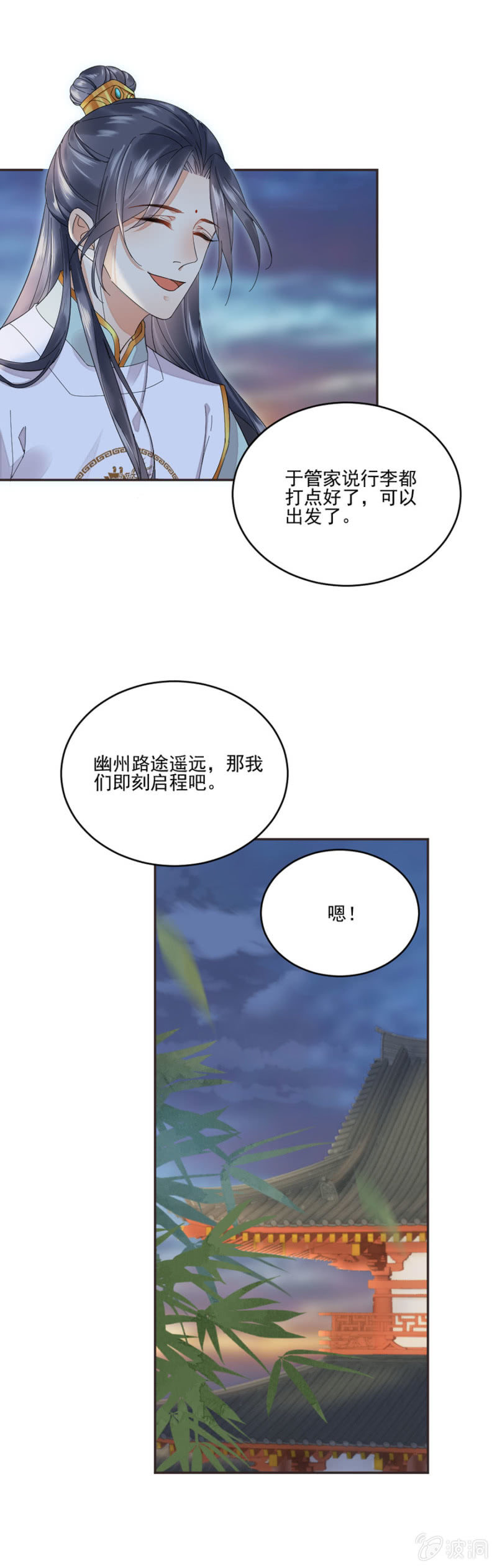 浴火毒女韩漫全集-新的危机无删减无遮挡章节图片 