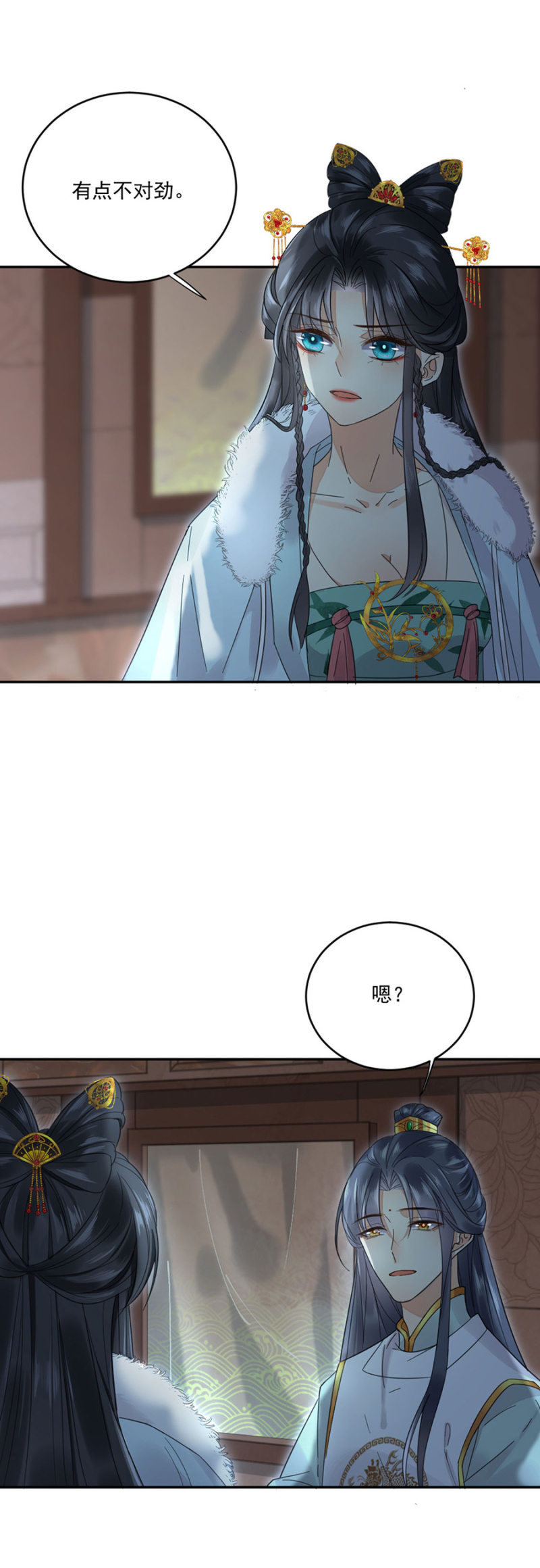 浴火毒女韩漫全集-新的危机无删减无遮挡章节图片 