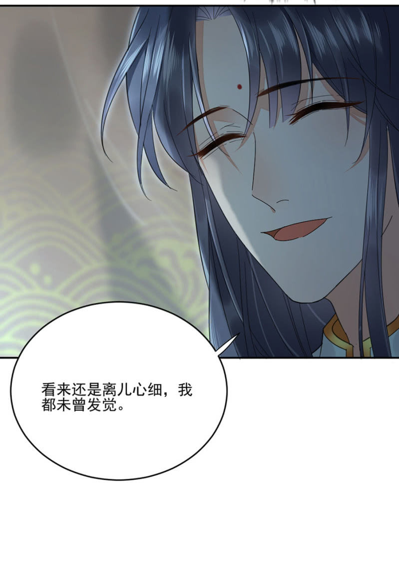 浴火毒女韩漫全集-新的危机无删减无遮挡章节图片 