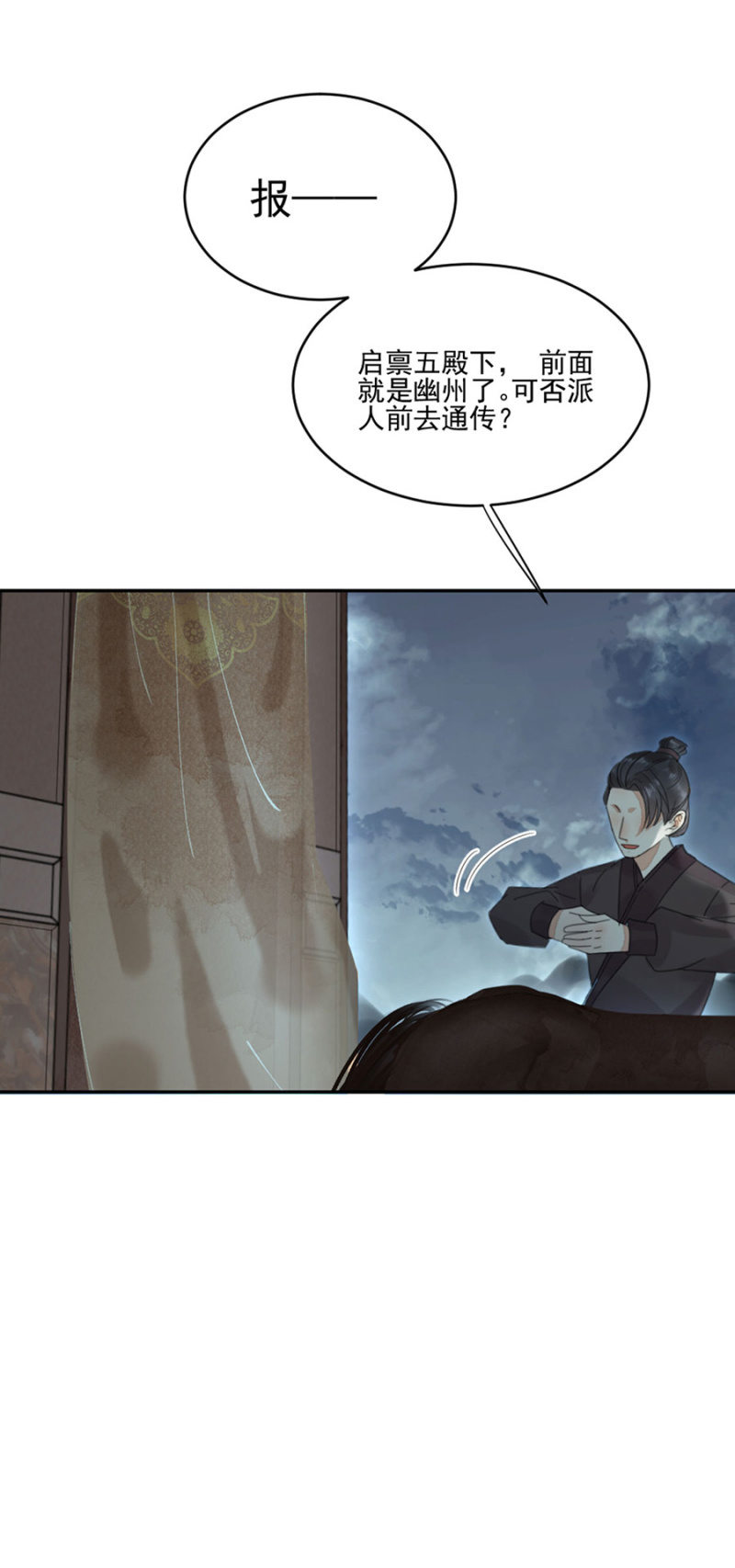 浴火毒女韩漫全集-新的危机无删减无遮挡章节图片 