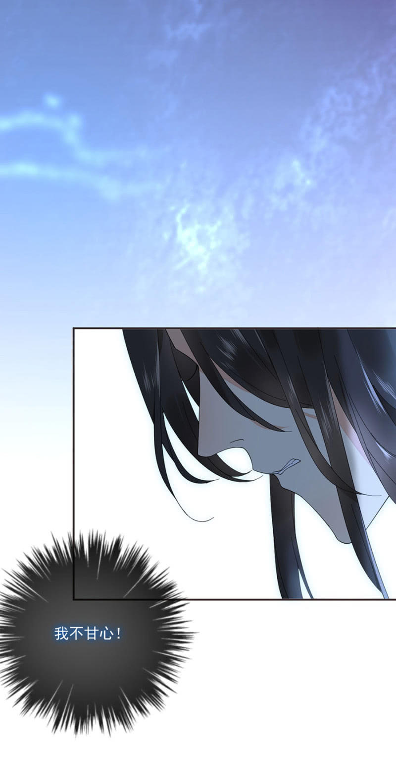 浴火毒女韩漫全集-新的危机无删减无遮挡章节图片 