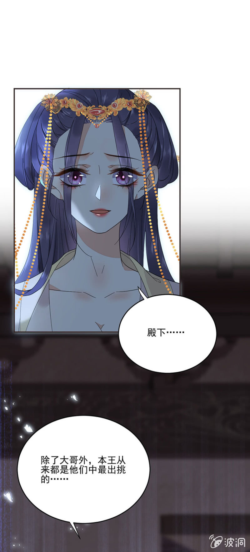 浴火毒女韩漫全集-新的危机无删减无遮挡章节图片 