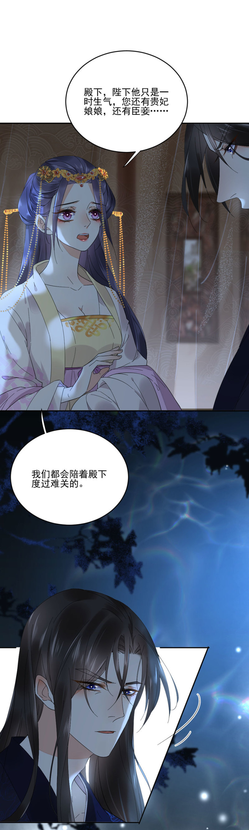 浴火毒女韩漫全集-新的危机无删减无遮挡章节图片 