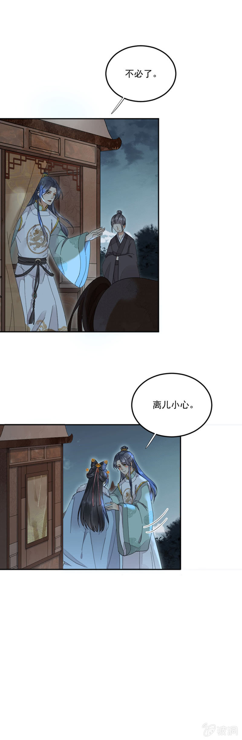 浴火毒女韩漫全集-幽州无删减无遮挡章节图片 