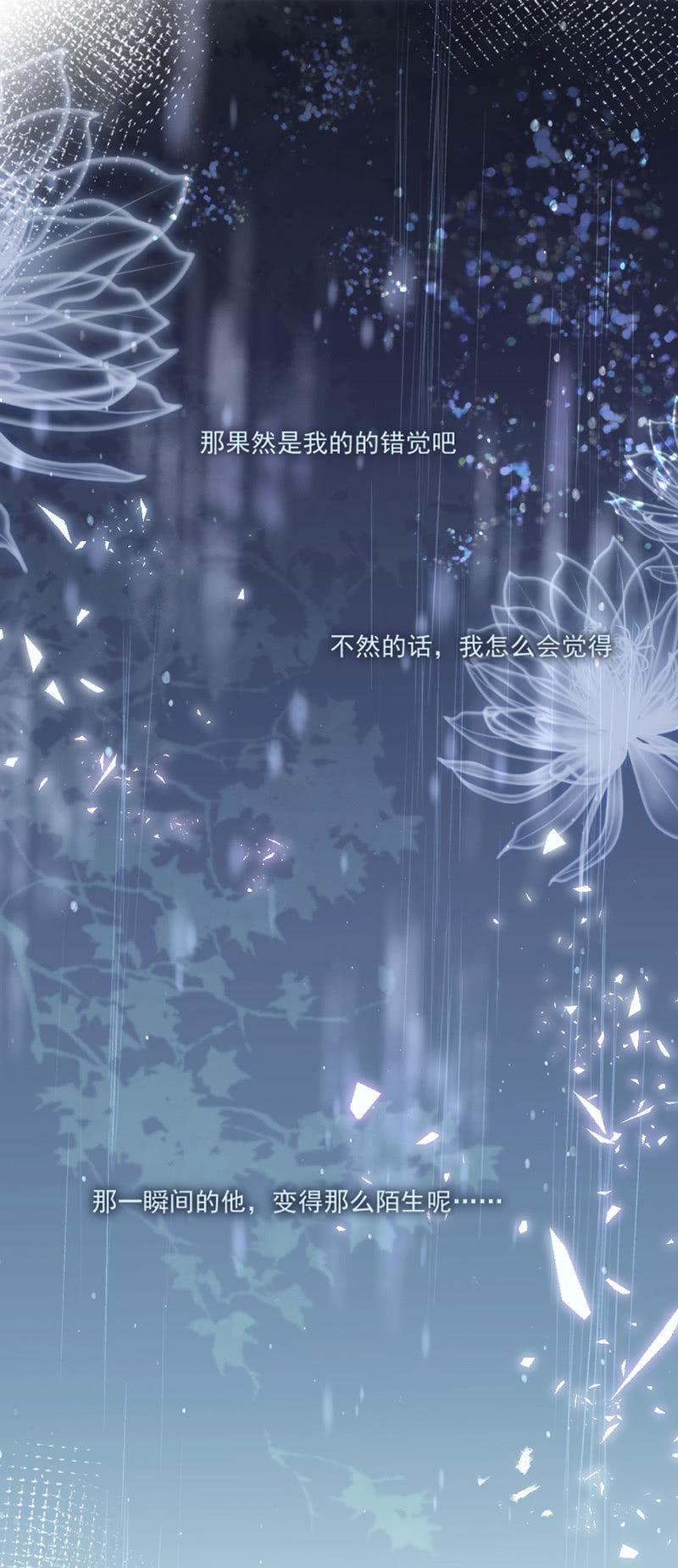 浴火毒女韩漫全集-幽州无删减无遮挡章节图片 