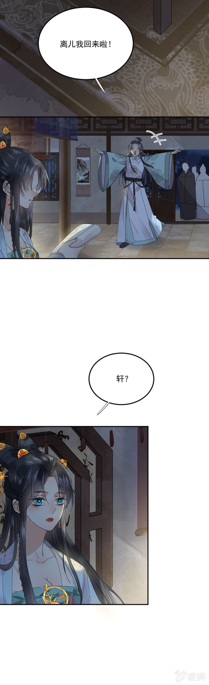 浴火毒女韩漫全集-幽州无删减无遮挡章节图片 