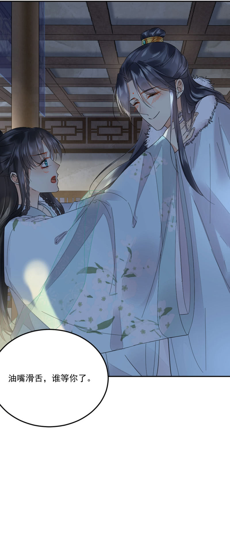 浴火毒女韩漫全集-幽州无删减无遮挡章节图片 