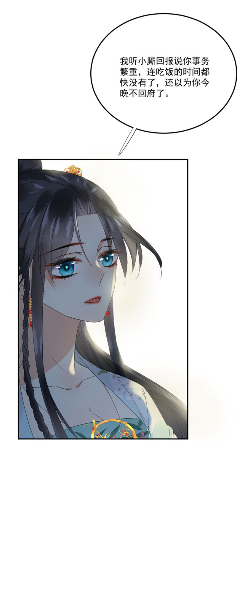 浴火毒女韩漫全集-幽州无删减无遮挡章节图片 