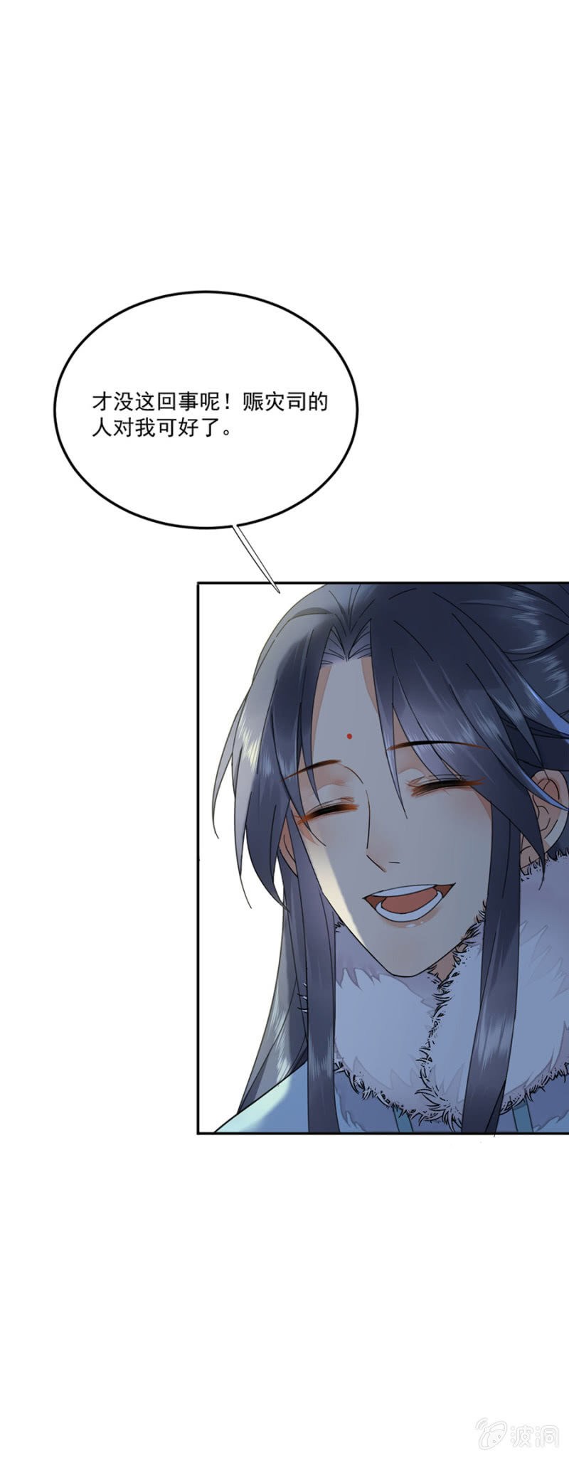 浴火毒女韩漫全集-幽州无删减无遮挡章节图片 