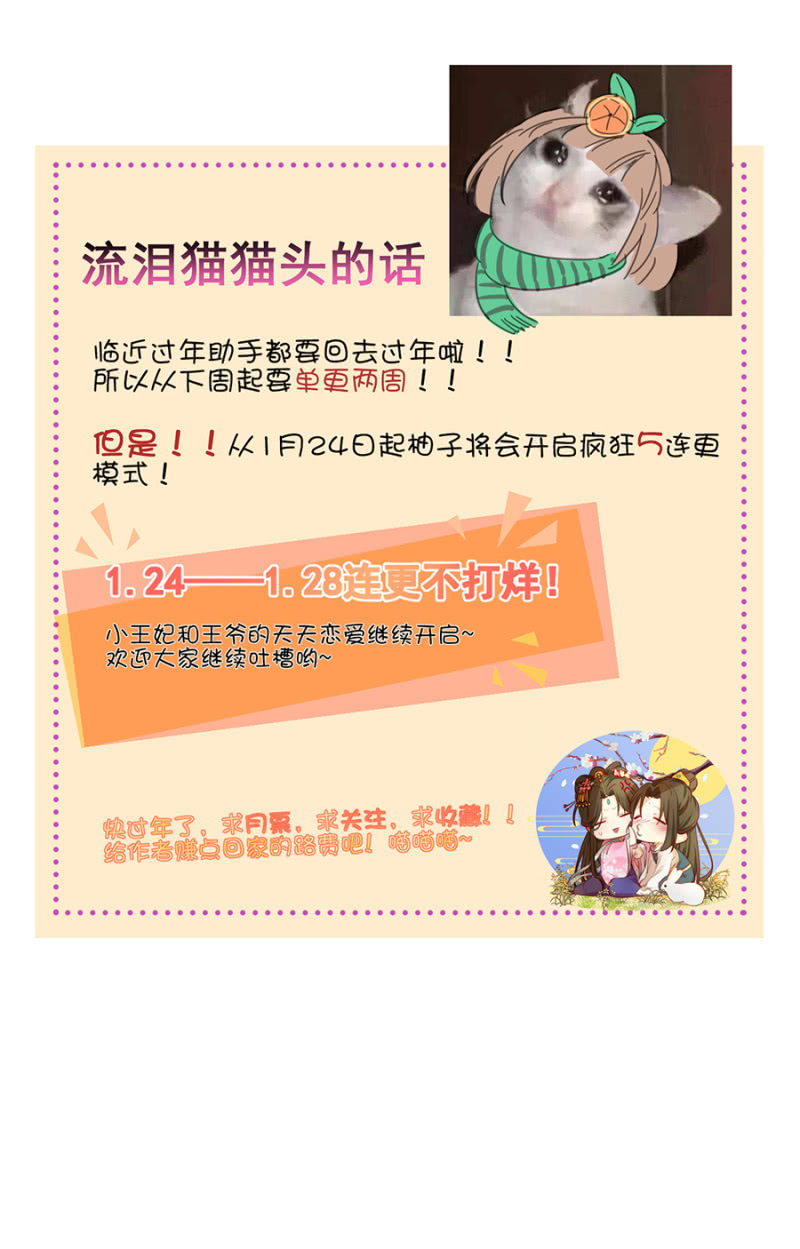 浴火毒女韩漫全集-幽州无删减无遮挡章节图片 