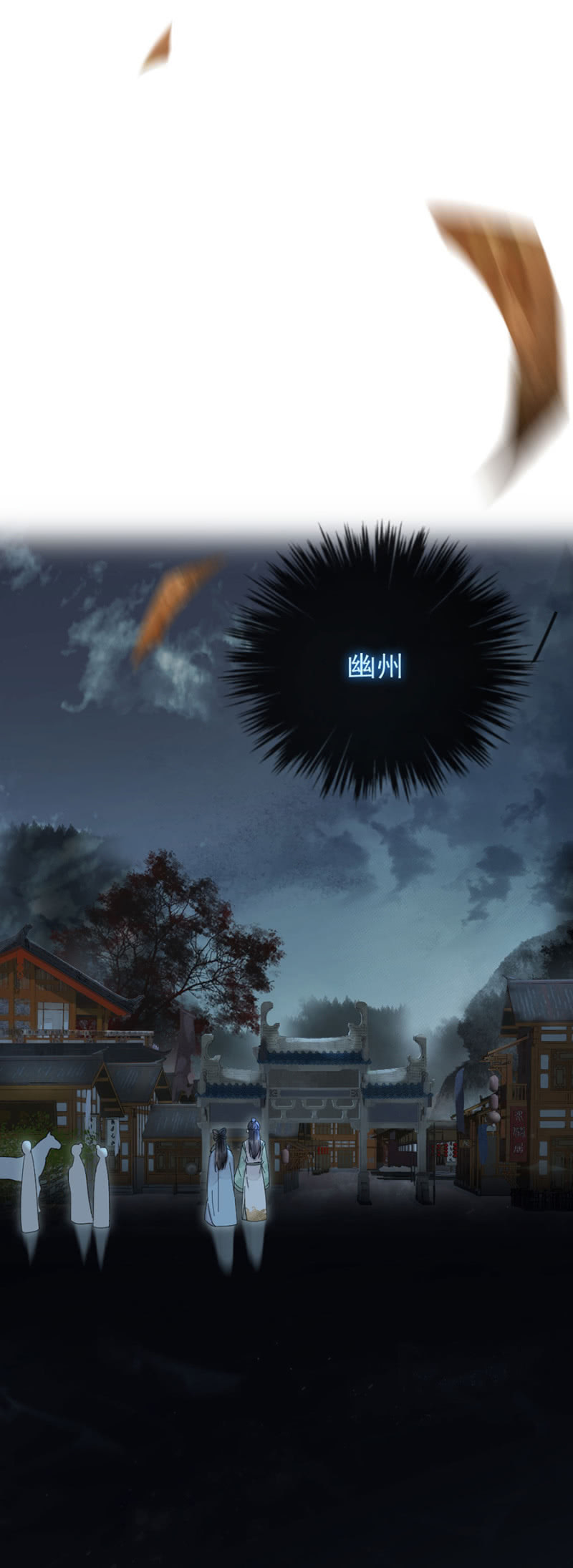 浴火毒女韩漫全集-幽州无删减无遮挡章节图片 
