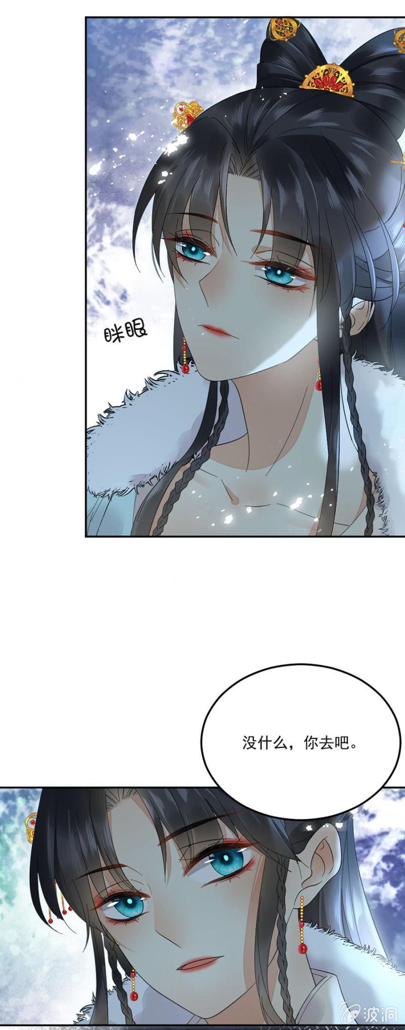 浴火毒女韩漫全集-幽州无删减无遮挡章节图片 