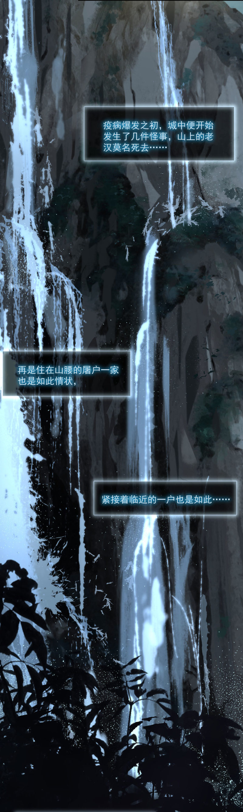 浴火毒女韩漫全集-诡计无删减无遮挡章节图片 