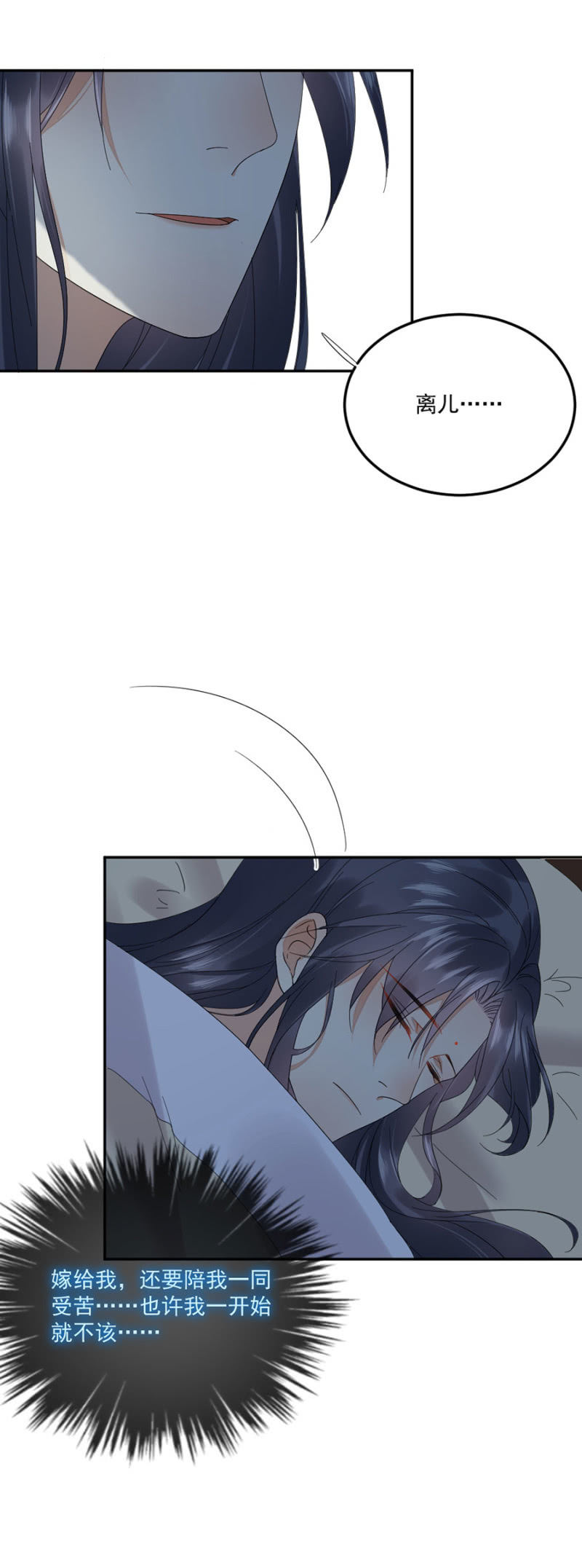 浴火毒女韩漫全集-诡计无删减无遮挡章节图片 
