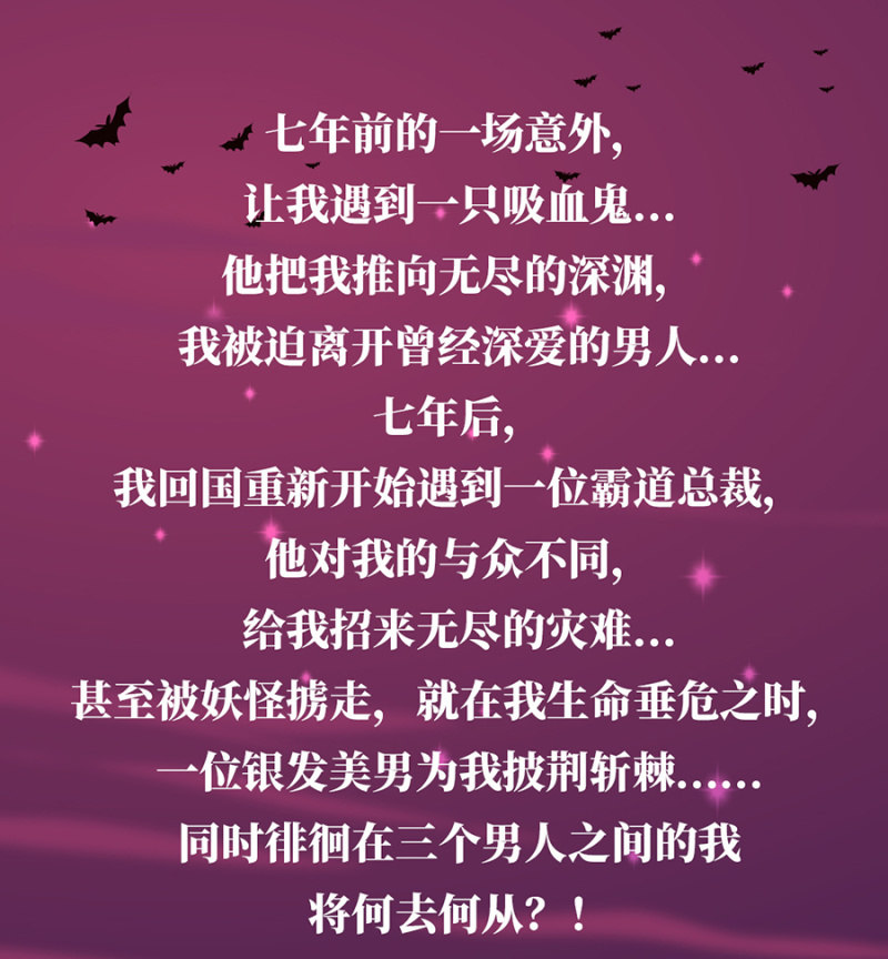 浴火毒女韩漫全集-诡计无删减无遮挡章节图片 