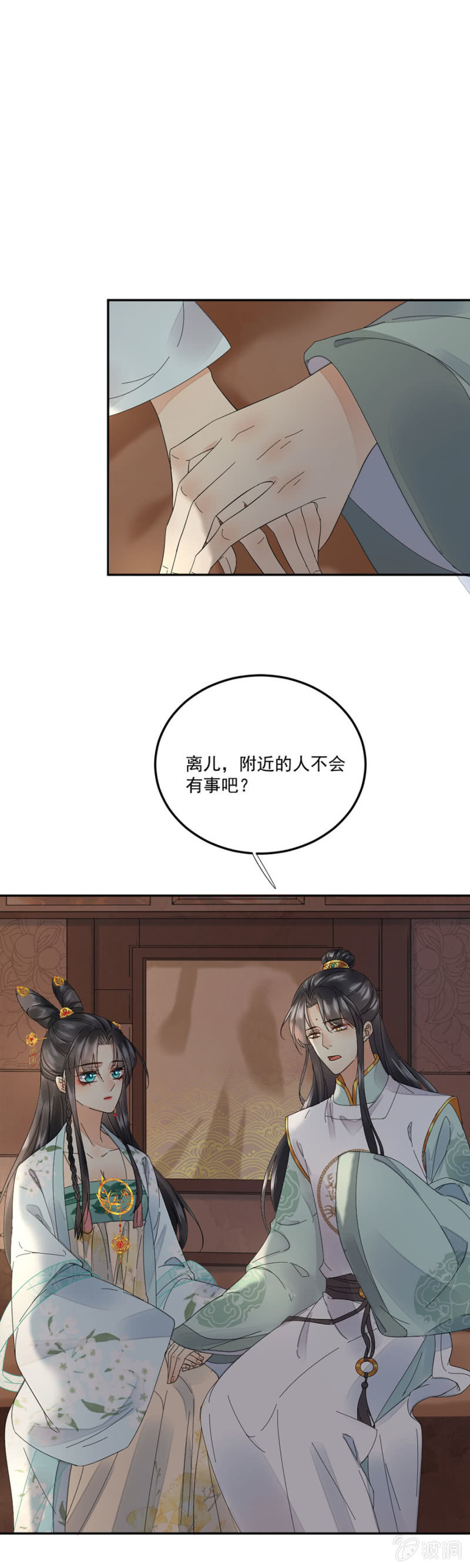 浴火毒女韩漫全集-一丝温情无删减无遮挡章节图片 