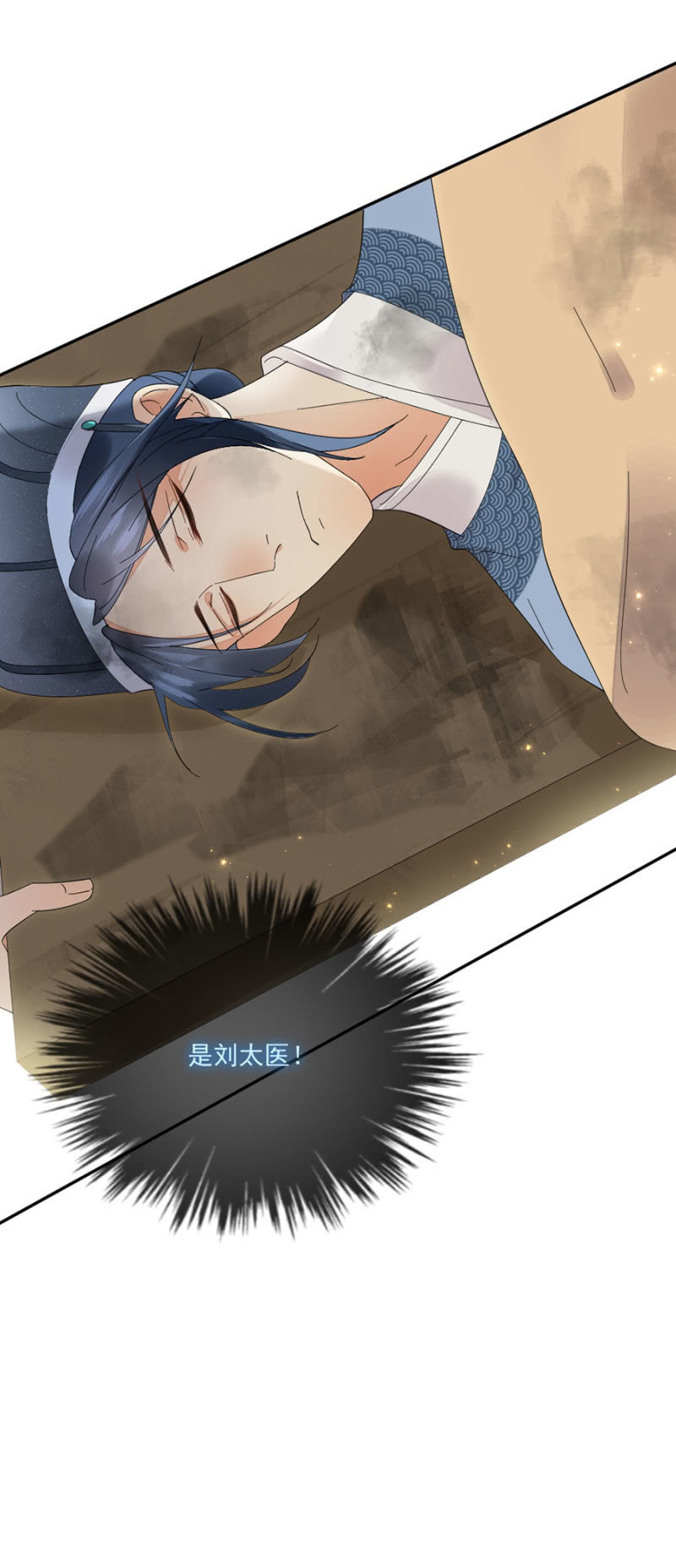 浴火毒女韩漫全集-一丝温情无删减无遮挡章节图片 