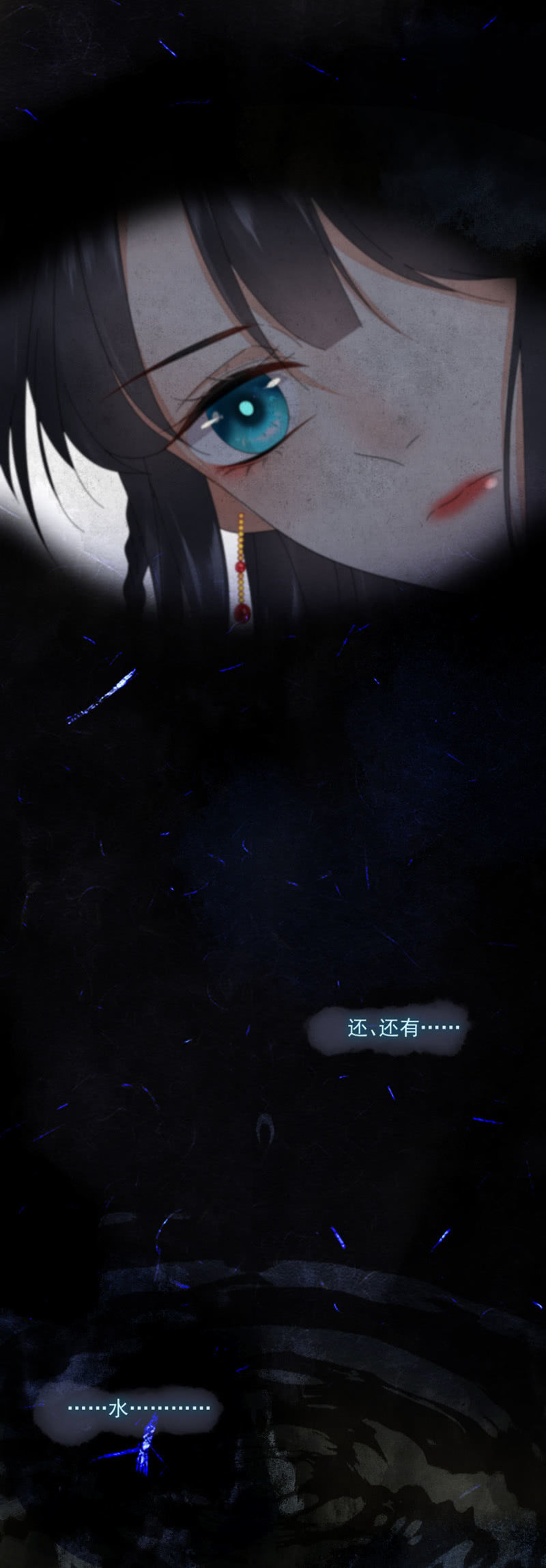 浴火毒女韩漫全集-一丝温情无删减无遮挡章节图片 