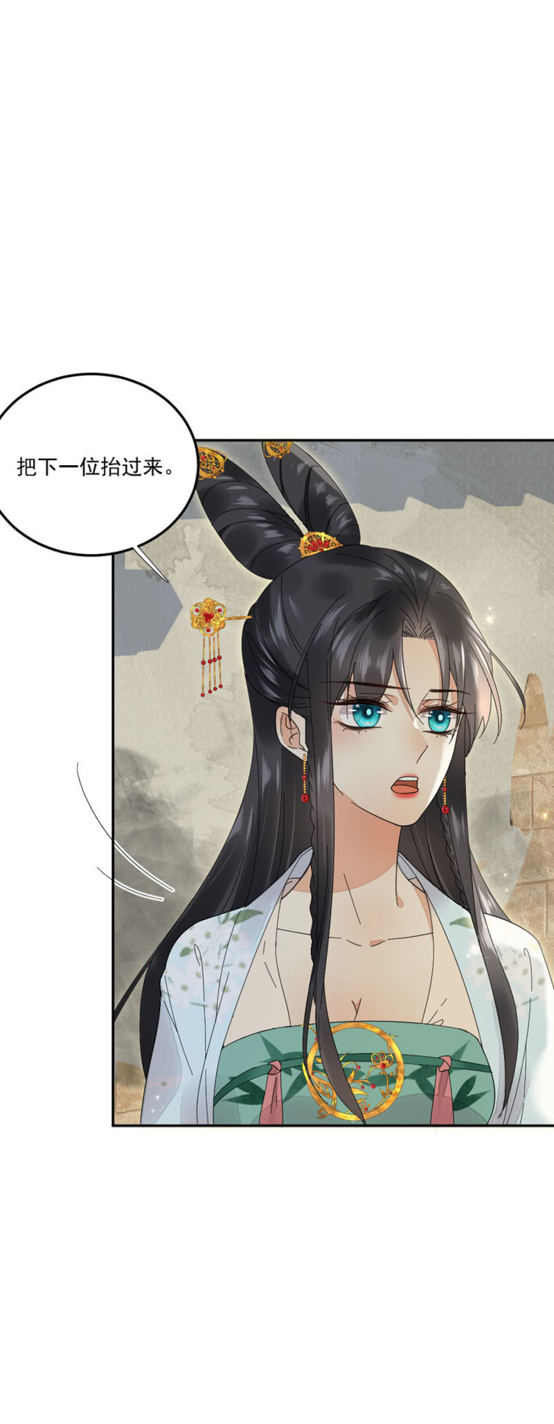 浴火毒女韩漫全集-一丝温情无删减无遮挡章节图片 