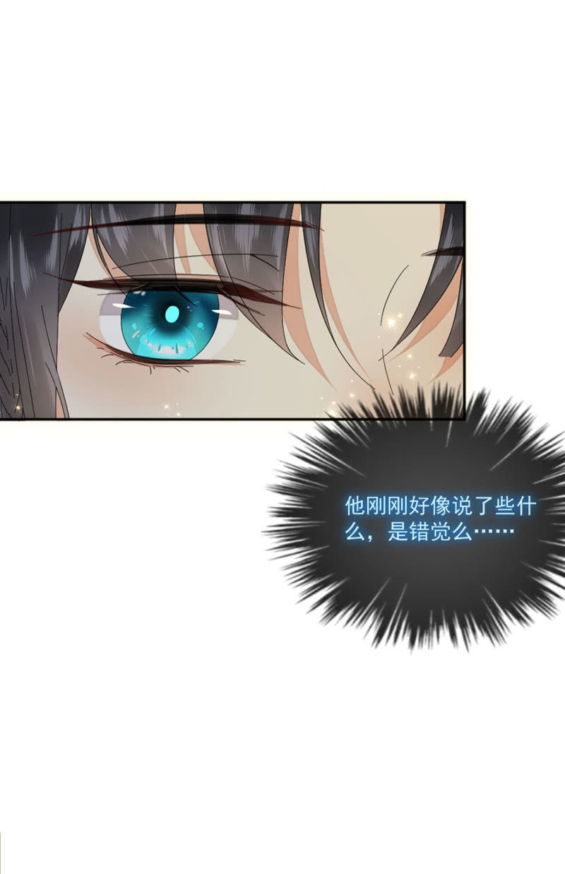 浴火毒女韩漫全集-一丝温情无删减无遮挡章节图片 
