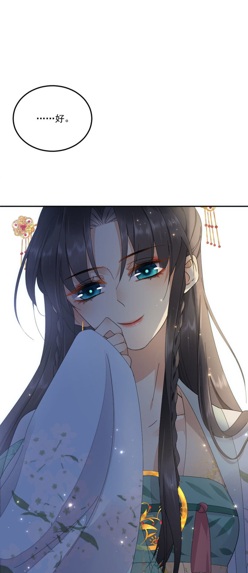 浴火毒女韩漫全集-一丝温情无删减无遮挡章节图片 