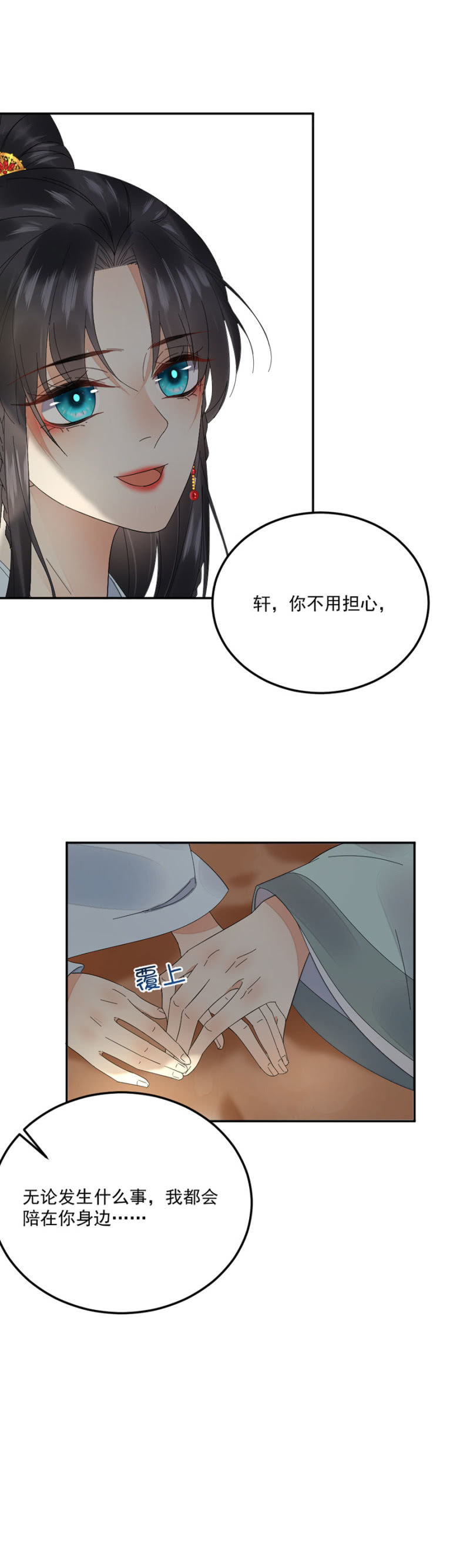 浴火毒女韩漫全集-一丝温情无删减无遮挡章节图片 