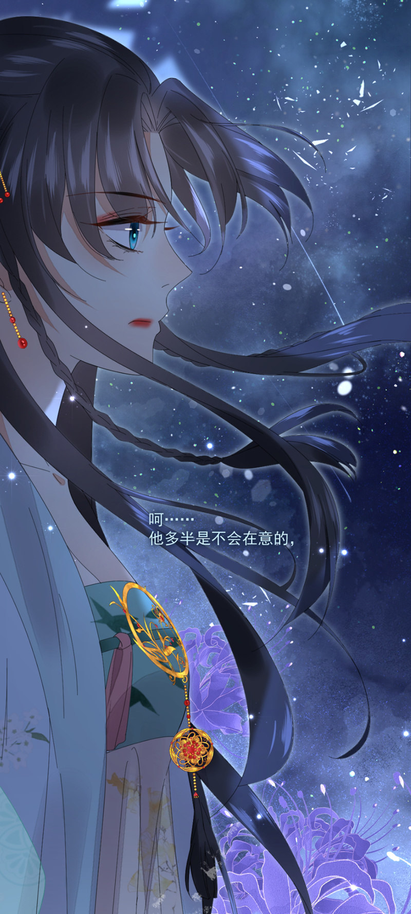 浴火毒女韩漫全集-月河之水无删减无遮挡章节图片 
