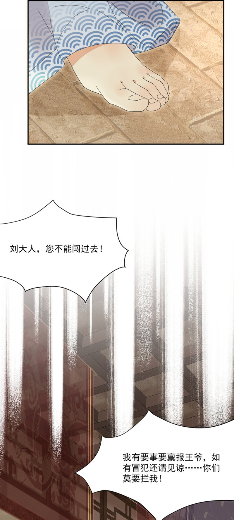 浴火毒女韩漫全集-月河之水无删减无遮挡章节图片 