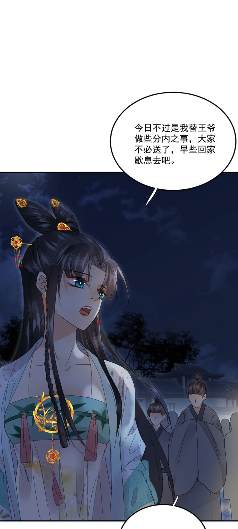 浴火毒女韩漫全集-月河之水无删减无遮挡章节图片 