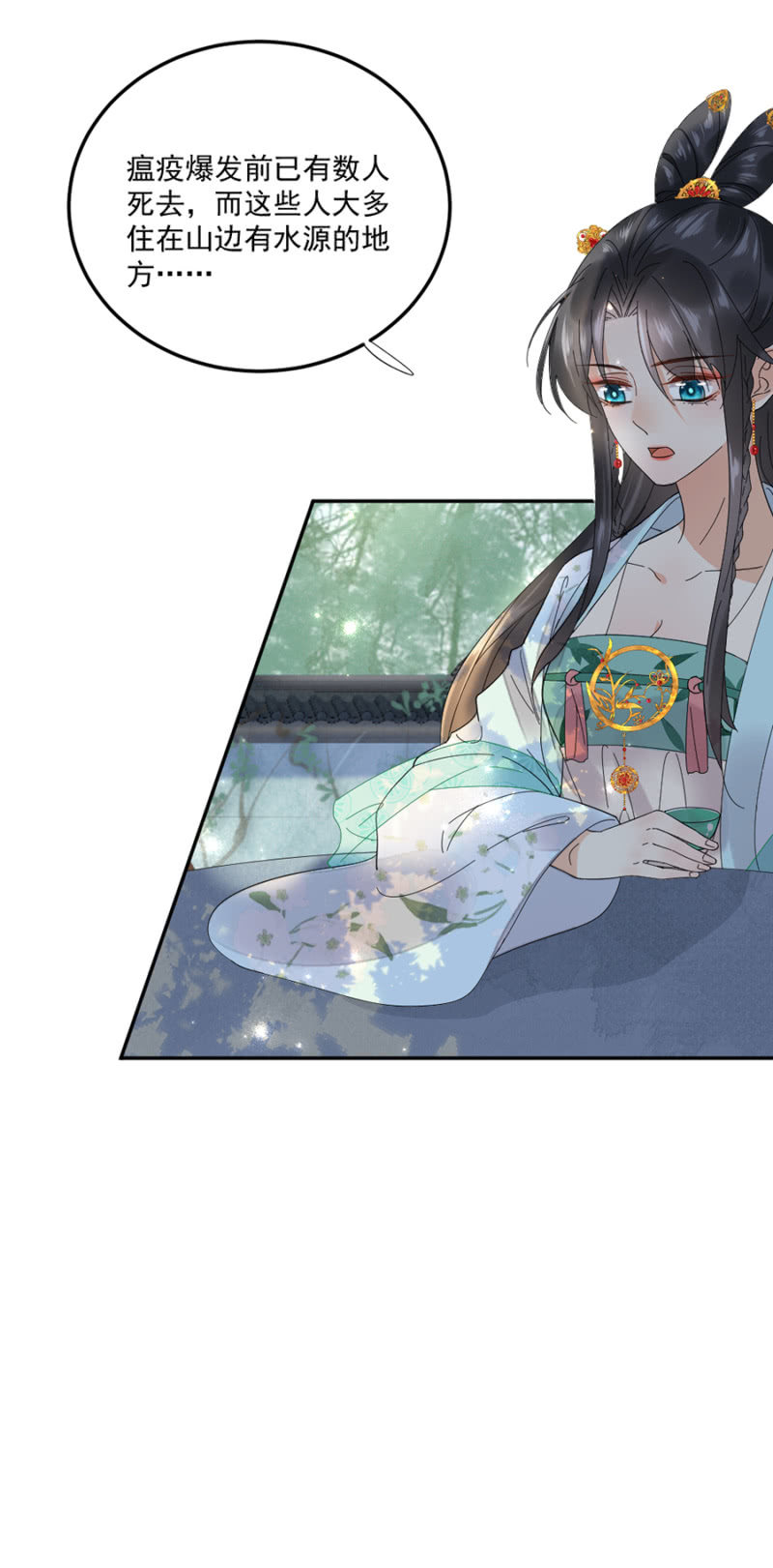 浴火毒女韩漫全集-月河之水无删减无遮挡章节图片 