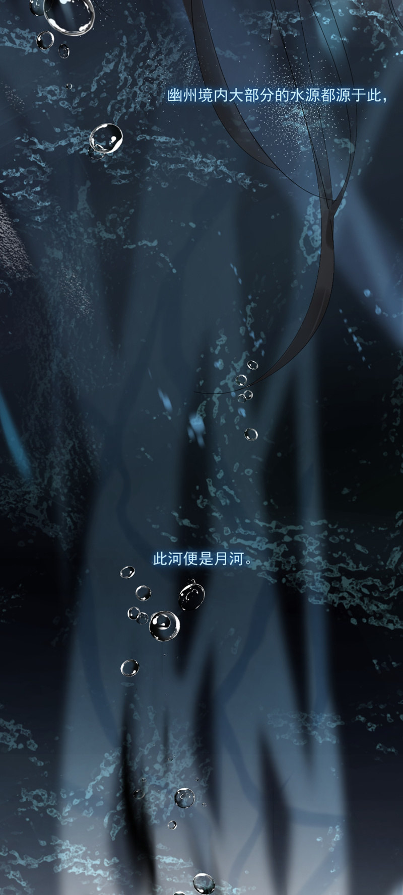 浴火毒女韩漫全集-月河之水无删减无遮挡章节图片 