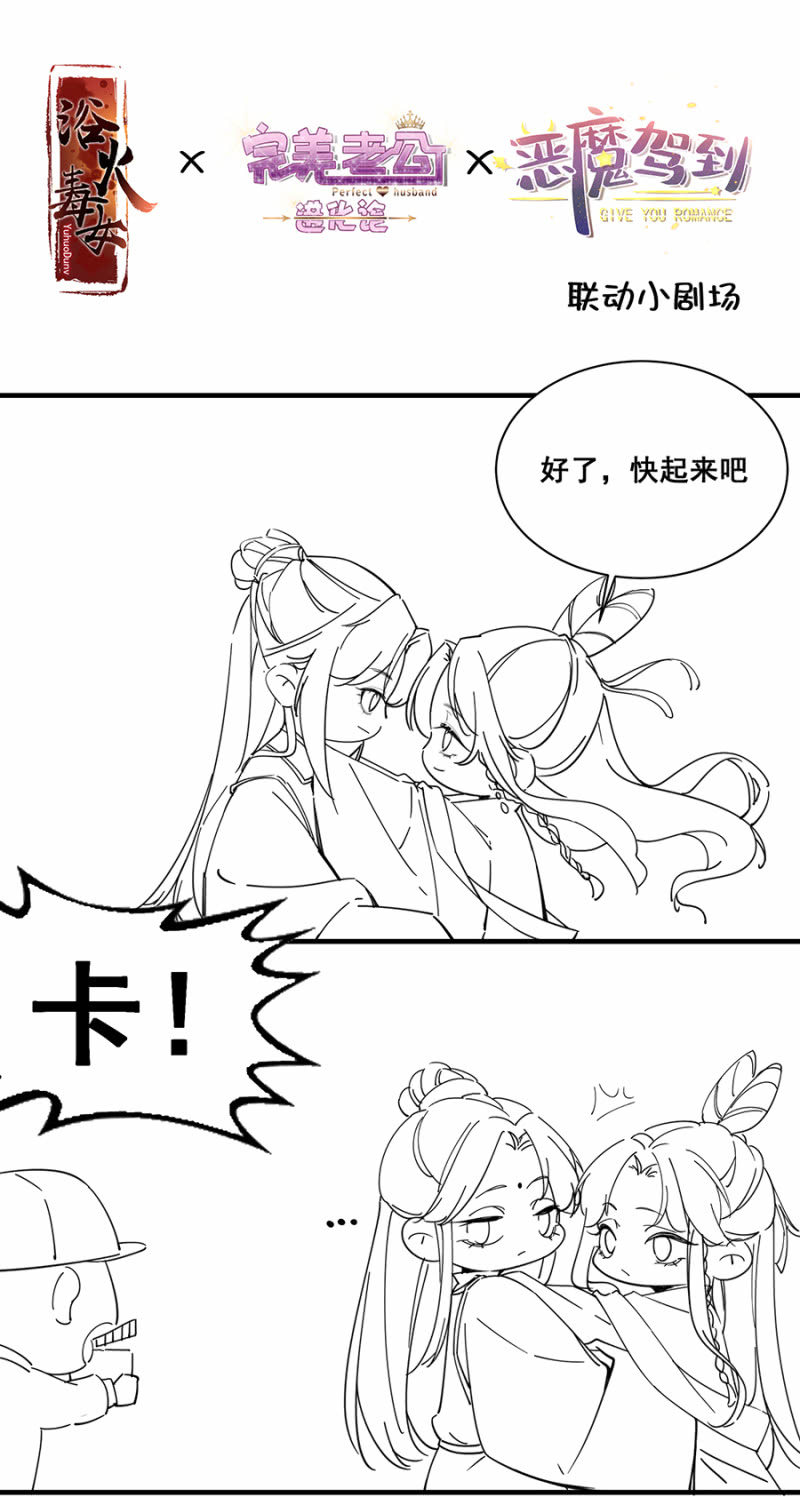 浴火毒女韩漫全集-月河之水无删减无遮挡章节图片 