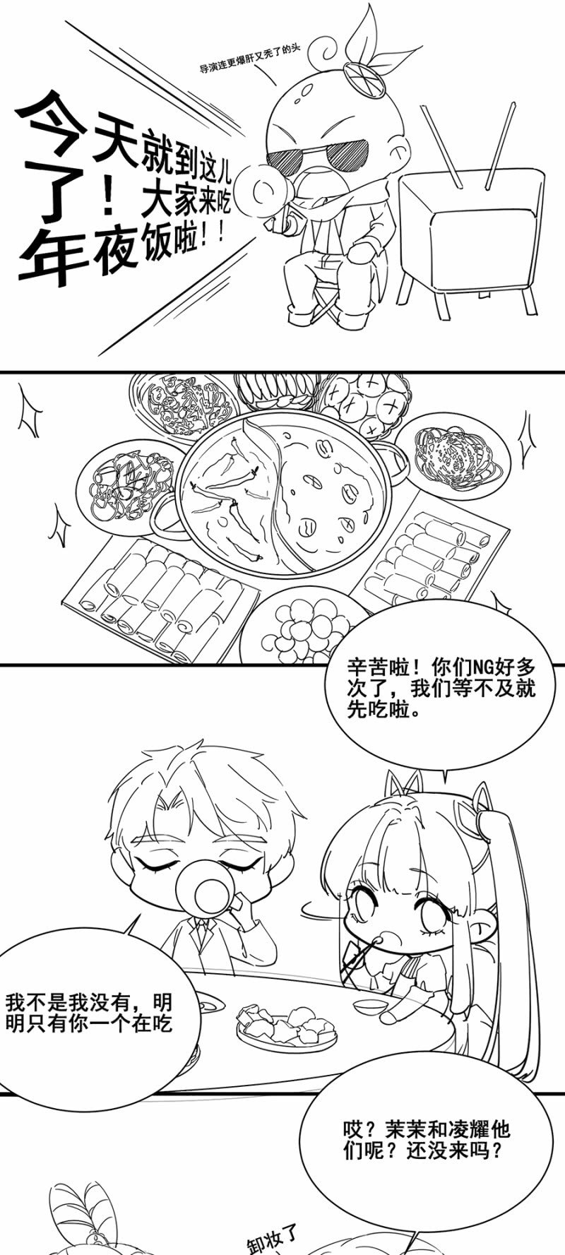 浴火毒女韩漫全集-月河之水无删减无遮挡章节图片 