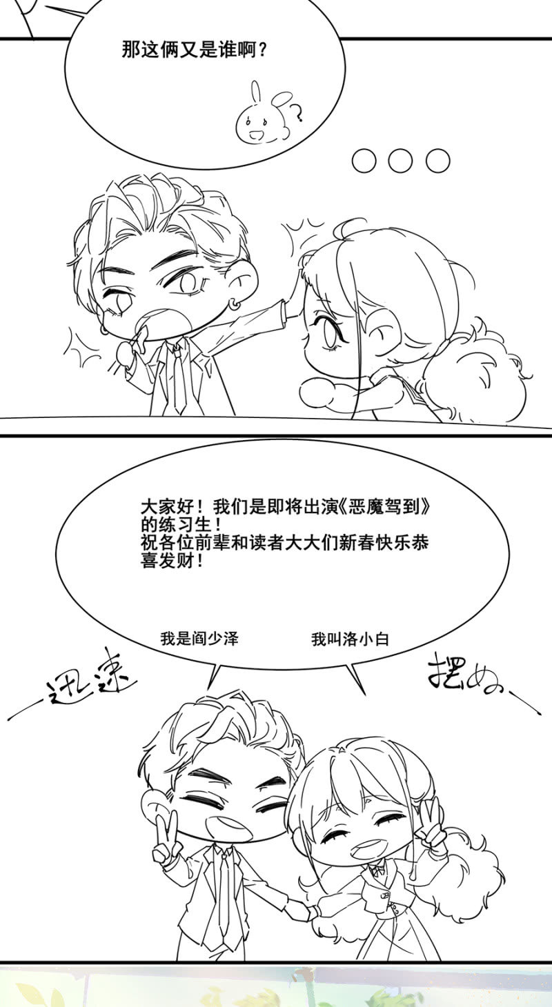 浴火毒女韩漫全集-月河之水无删减无遮挡章节图片 