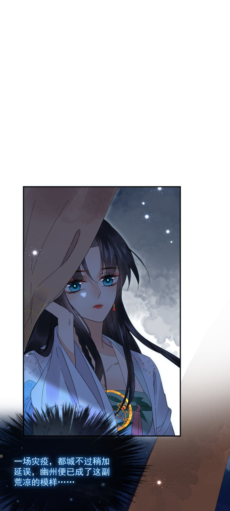 浴火毒女韩漫全集-月河之水无删减无遮挡章节图片 
