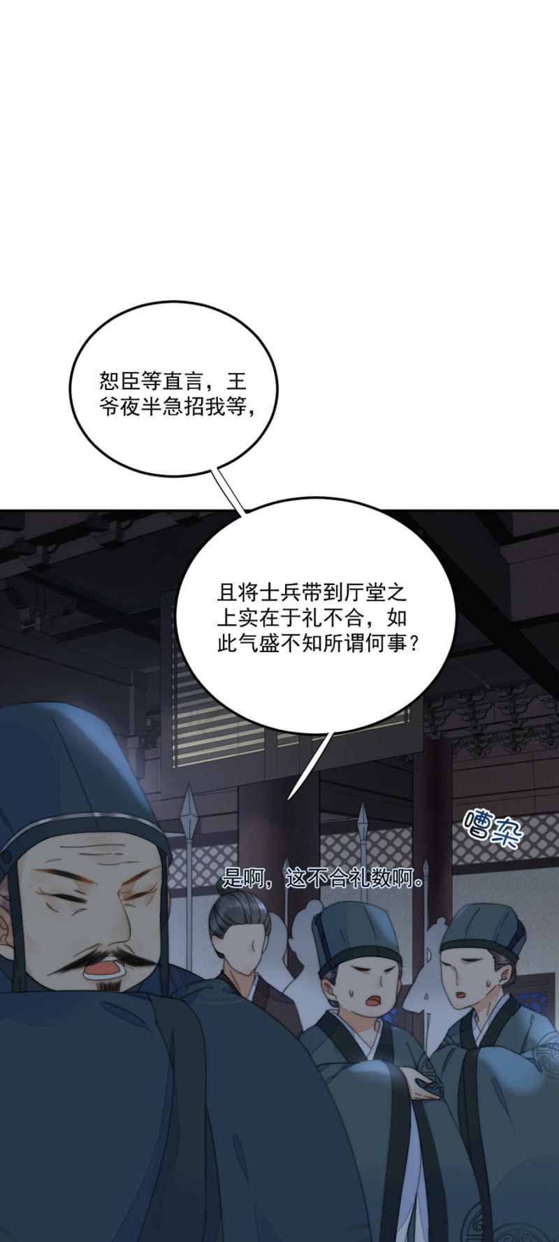 浴火毒女韩漫全集-雷霆之威无删减无遮挡章节图片 