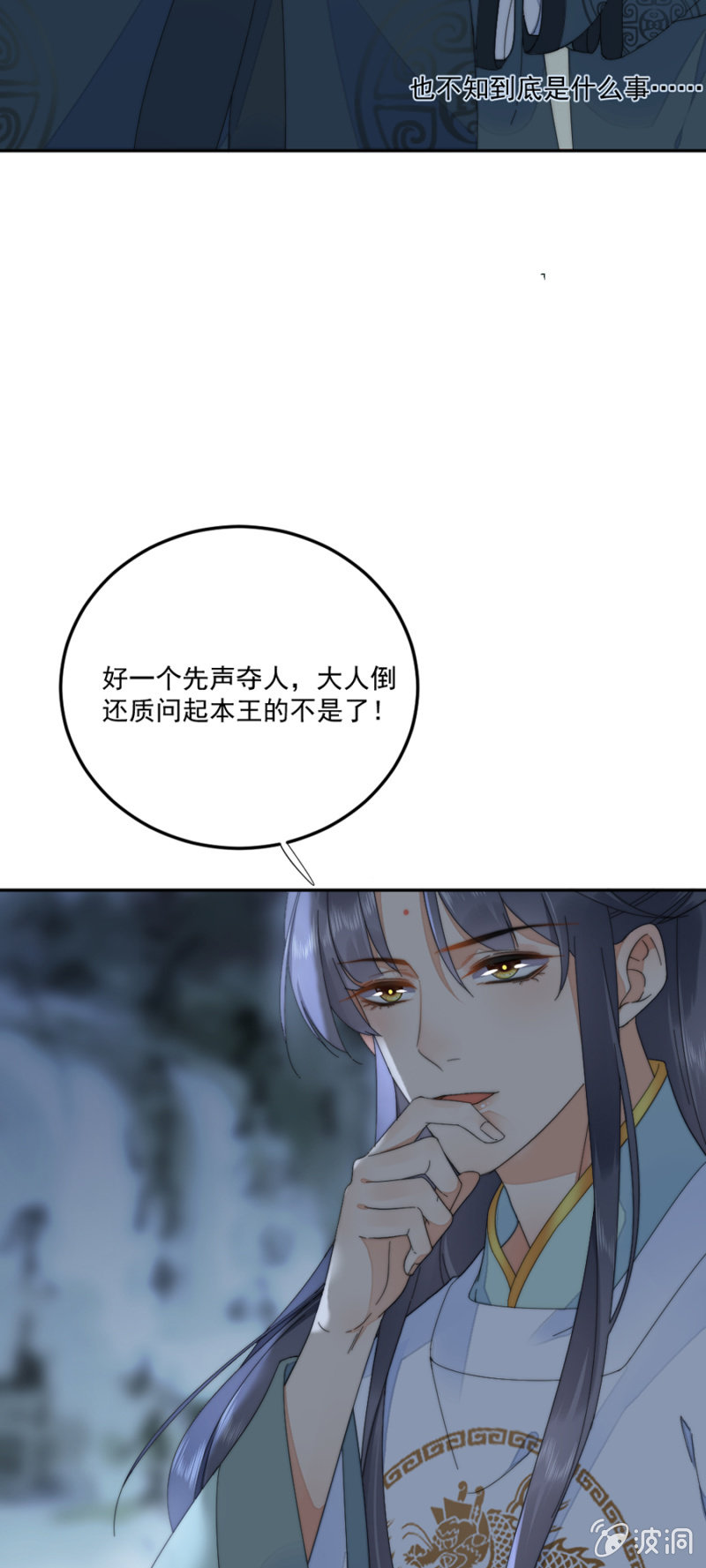 浴火毒女韩漫全集-雷霆之威无删减无遮挡章节图片 
