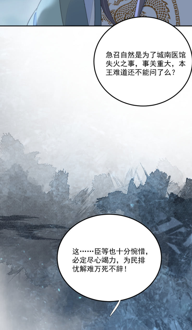 浴火毒女韩漫全集-雷霆之威无删减无遮挡章节图片 