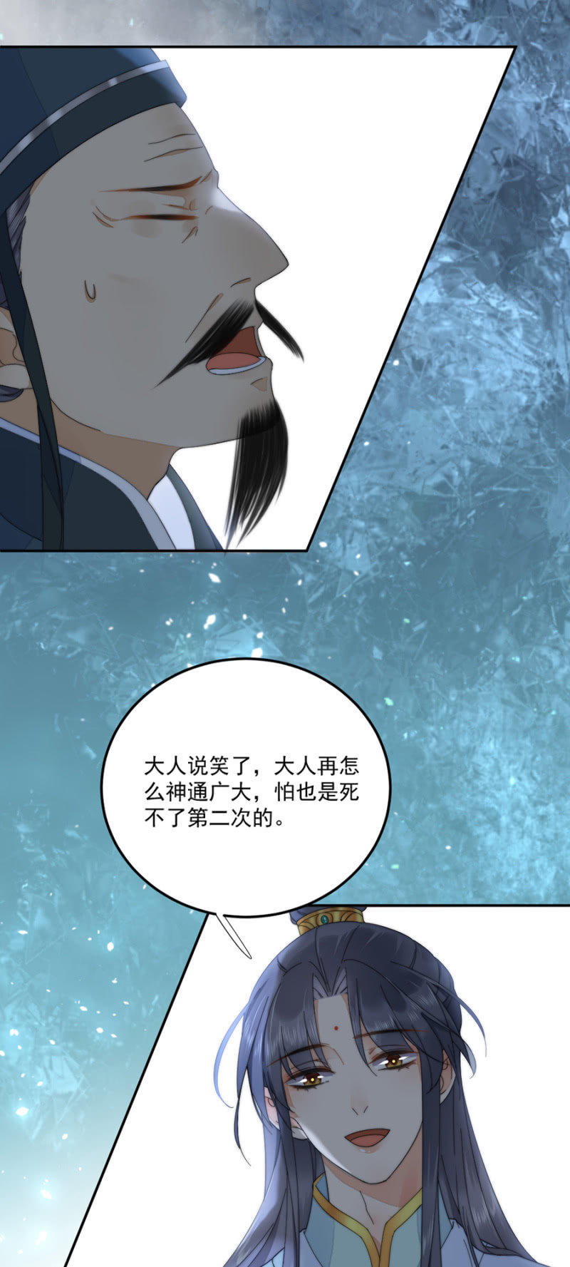 浴火毒女韩漫全集-雷霆之威无删减无遮挡章节图片 