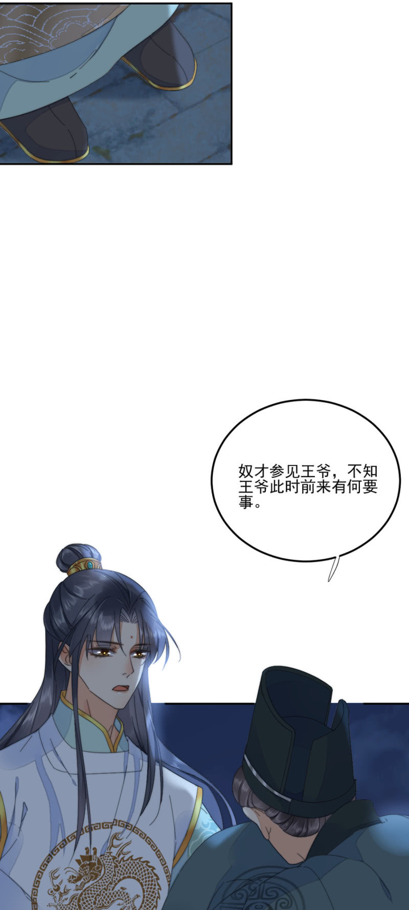 浴火毒女韩漫全集-雷霆之威无删减无遮挡章节图片 