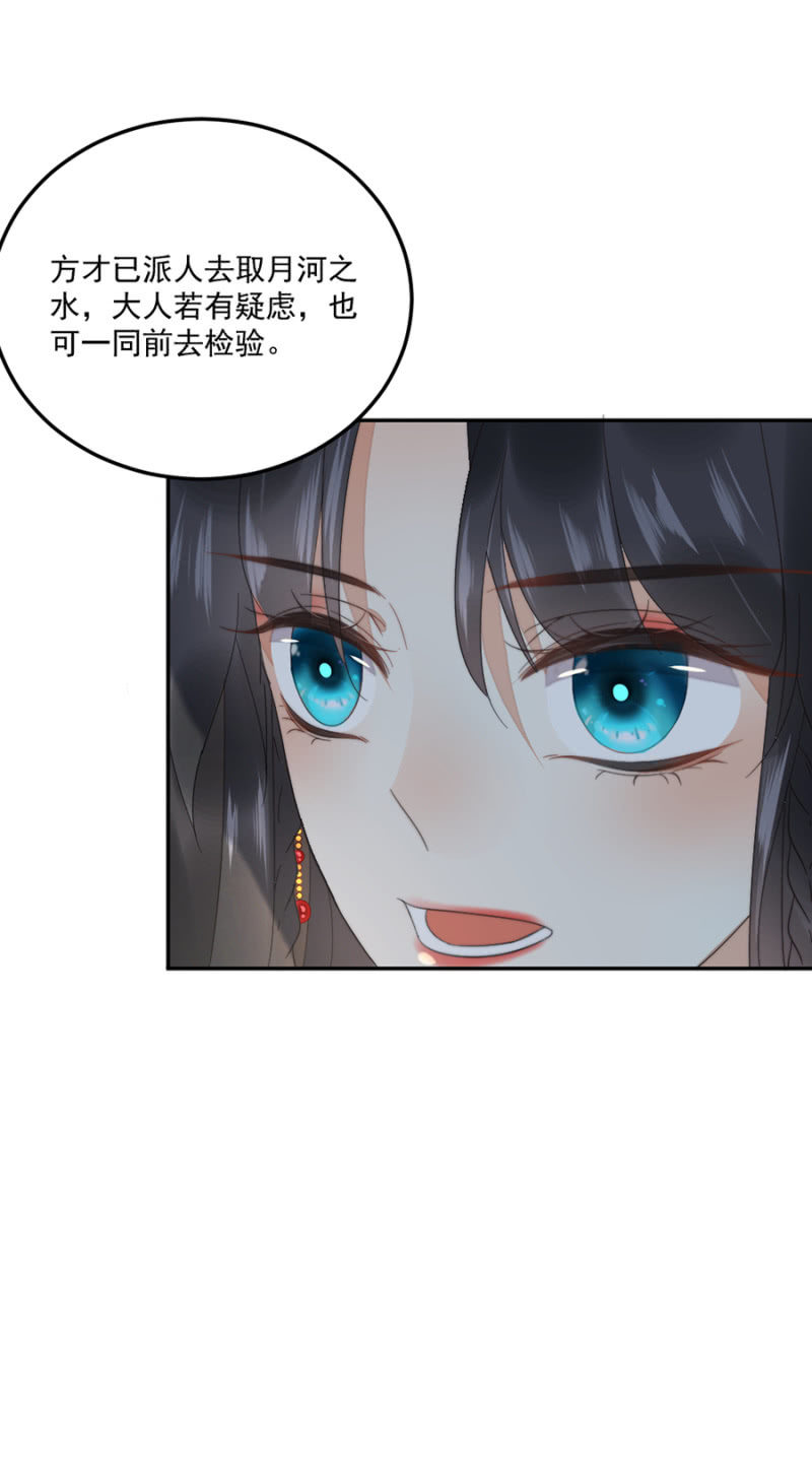 浴火毒女韩漫全集-雷霆之威无删减无遮挡章节图片 