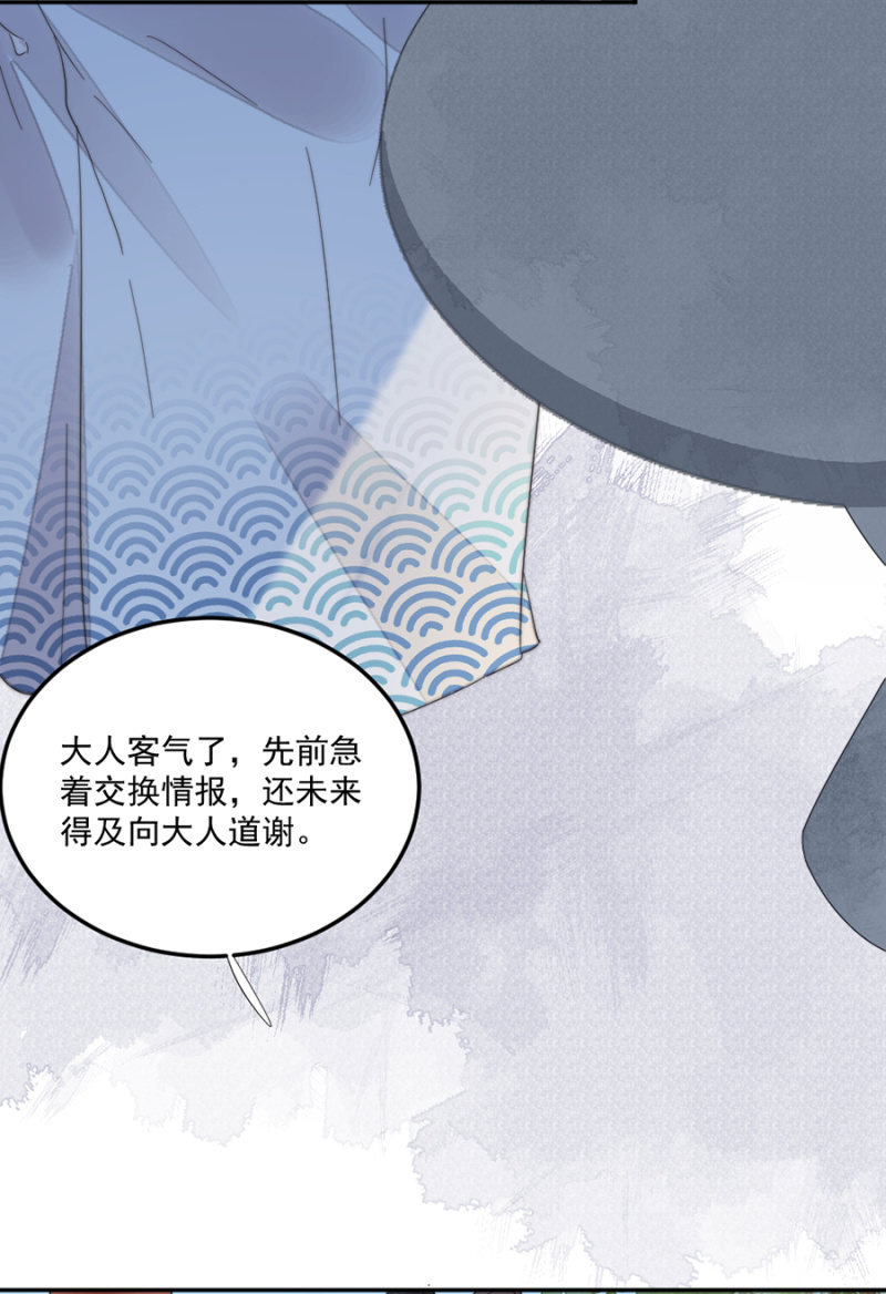浴火毒女韩漫全集-雷霆之威无删减无遮挡章节图片 