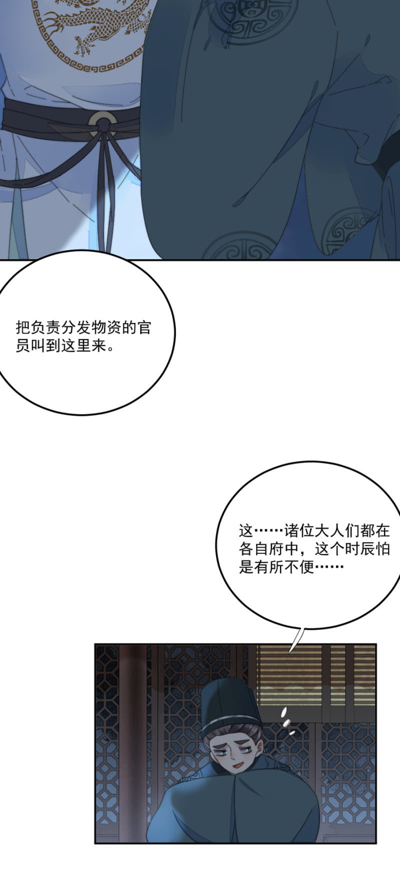 浴火毒女韩漫全集-雷霆之威无删减无遮挡章节图片 